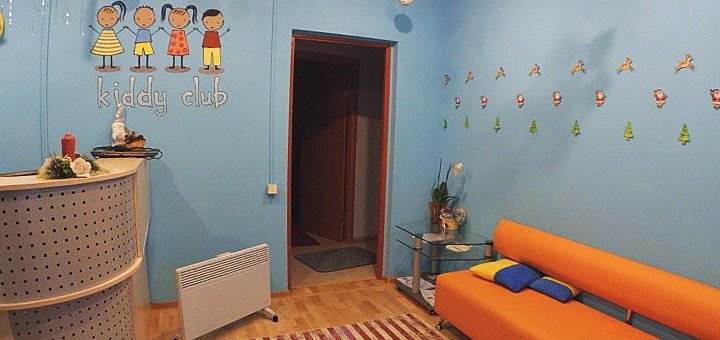 Скидки на занятия в центре развития ребенка «Kiddy Club»
