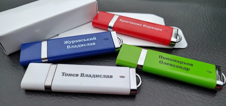 Друк на флешках від «Найменше рекламне агентство» у Києві. Замовляйте по акції.