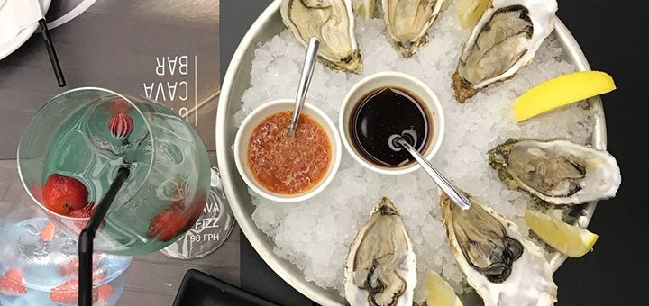 «Oysters Cava Bar» - сеть винных баров по акции в Киеве