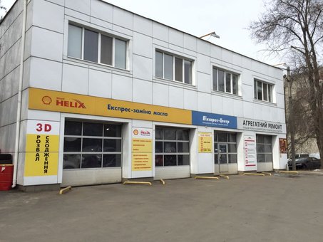 Car service «Express-Center» in the Dnieper. Come to the car diagnostics for the promotion.