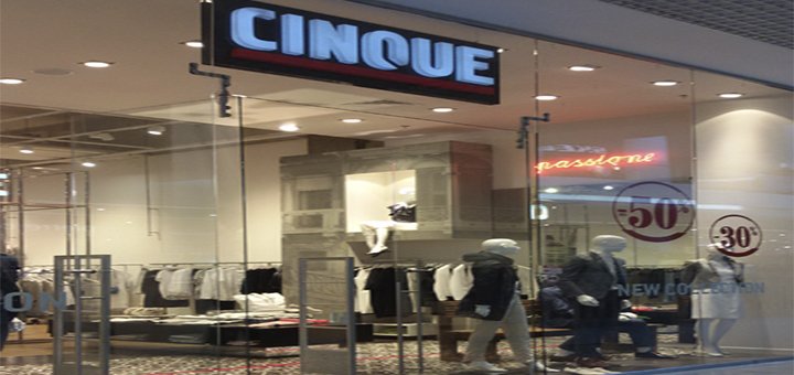 Покупайте одежду по скидкам в магазине «Cinque»