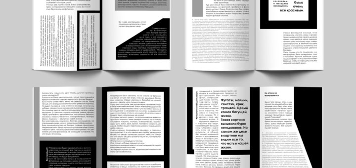 Скидки на обучение в «School of Visual Communication» Киев