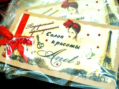 Салон краси у Львові.