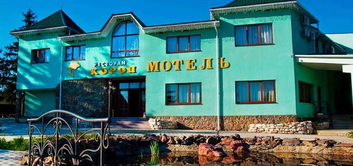 Знижки на відпочинок в готелі короп в закарпатье6