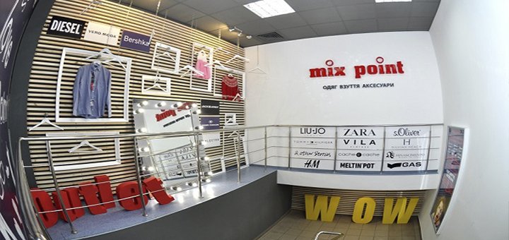 Сеть магазинов «Mix Point»