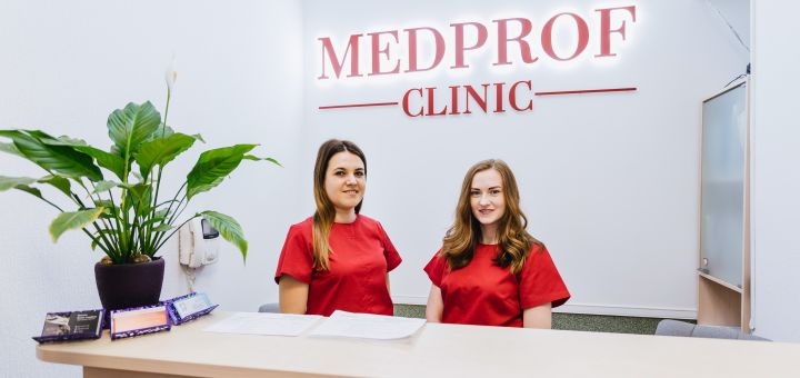 Clinic Medprof. Discounted doctor visits.