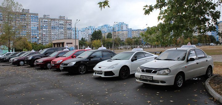 Автошкола Александров