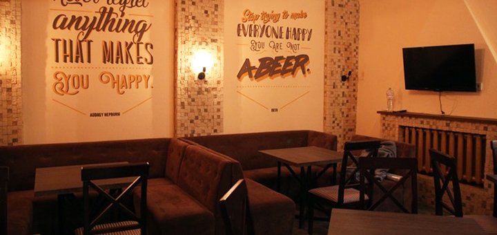 Акции на бар и меню кухни в баре «The Drinkery» 2