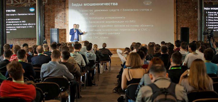 «Hack IT» Международный конгресс по кибербезопасности в Киеве 2018. ПОкупайте билеты по скидке.