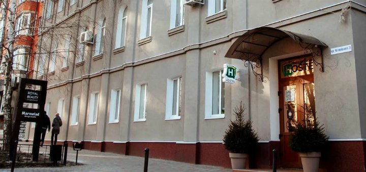 Низкие цены хостел «Большой Папа» 