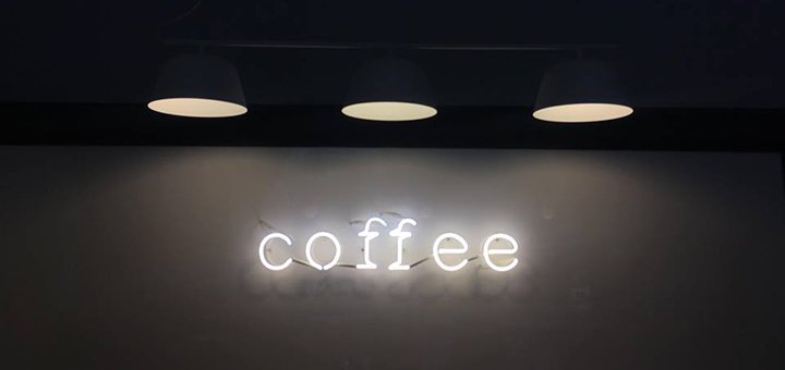 Скидки в кофейне «16.coffee»