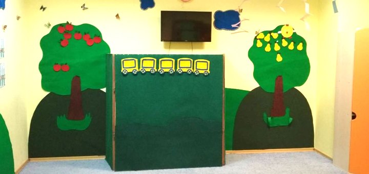 Preparing children for school in the center of family centers &quot;little miracle&quot;
