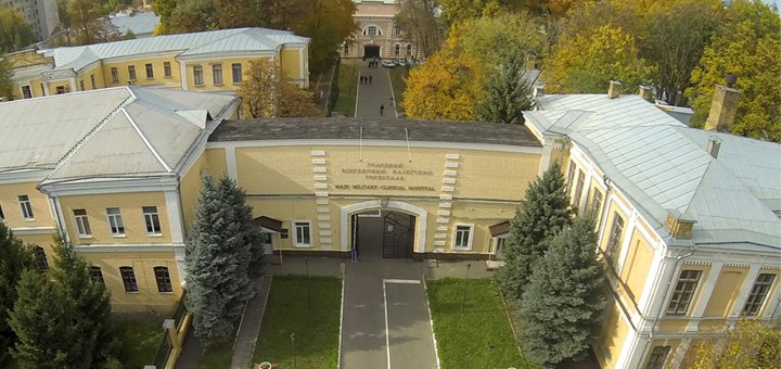 Главный военный клинический госпиталь министерства обороны. Посетите МРТ со скидкой 1