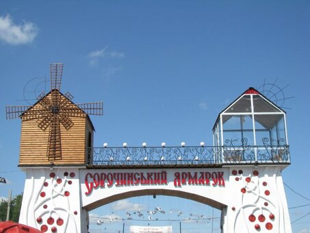 Тури Закарпаттям від клубу подорожей «Супермандри Україною» в Полтаві. Купуйте зі знижкою.