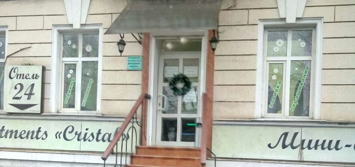 perykarnya в одессе записаться по акции