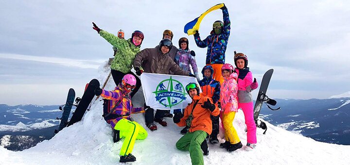 Лижні тури Україна з туркомпанією «Active Life» у Києві. Оплачуйте тури до Драгобрату зі знижкою 13