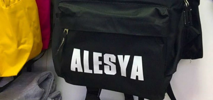 Печать на рюкзаках в магазине «CUSTOM STUDIO». Заказывайте именные рюкзаки со скидкой.