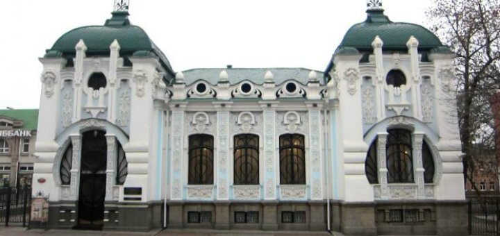 «Областной краеведческий музей»