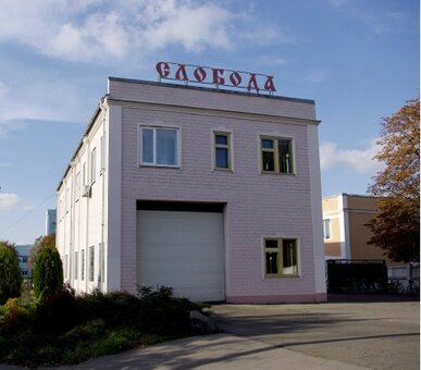 Завод з виробництва бутильованої води тм «слобідська».