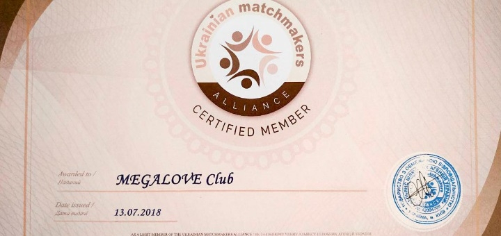 Шлюбне агентство «Megalove» в Києві. Вийти заміж за іноземця.