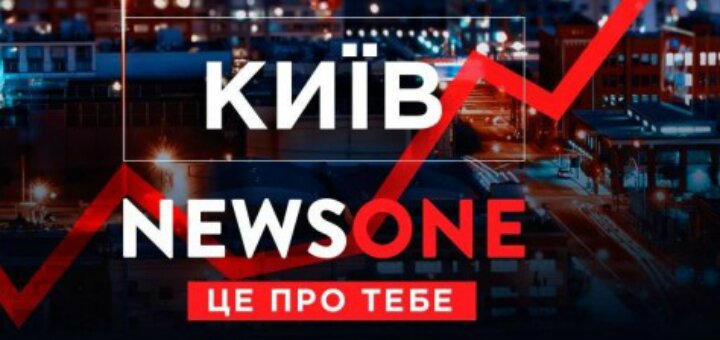 Телеканал «NewsOne»