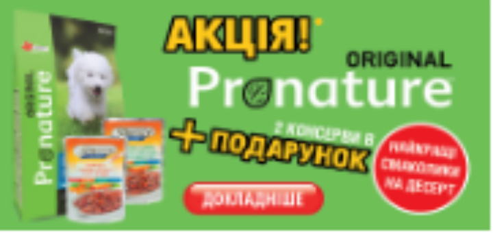 Зообонус на Якуба Коласа