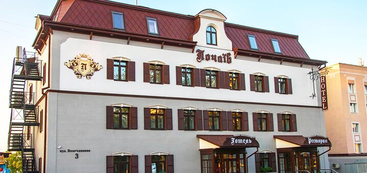 Premier Hotel Pochaiv (Почаев)