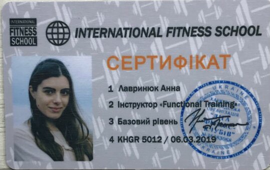 Fitness trainer Anna Lavrinyuk. Consult on discounted meals.