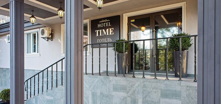Отель «Time» в Киеве. Забронировать номер со скидкой. Недорогие отели в Киеве.