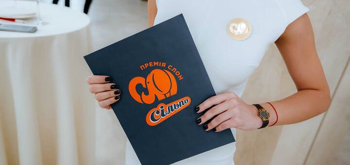 Знижка на основне меню від ресторану сільпо resto