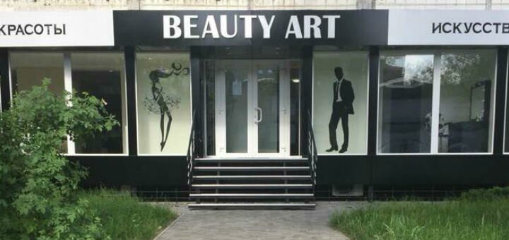Beauty art salon in dnipro