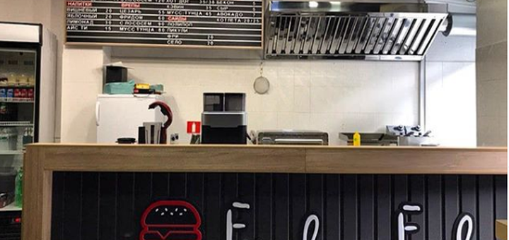 Знижка на меню в кафе одеси