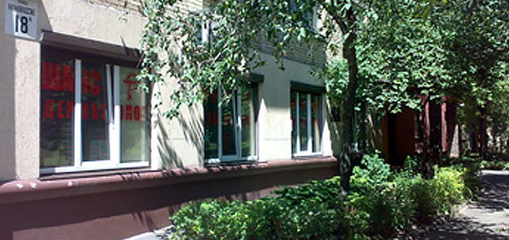 Акция на услуги в медицинской лаборатории «Шанс»