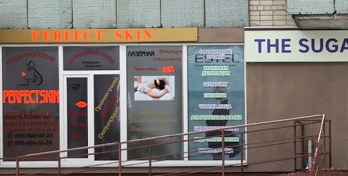 Привітний персонал в the sugar girls hub