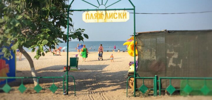 Beach &quot;liski no. 1&quot; berdyansk