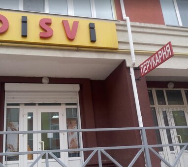 DISVI