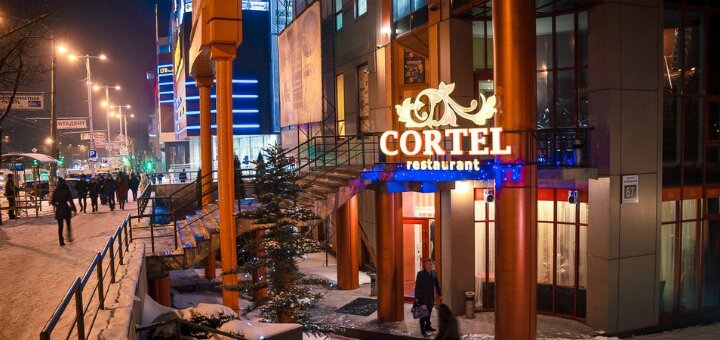Низкие цены ресторан «Картель»
