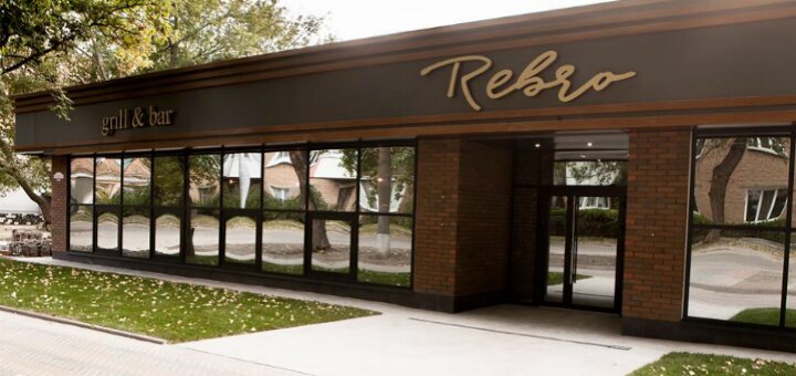 Скидки ресторан «Rebro Grill and Bar»