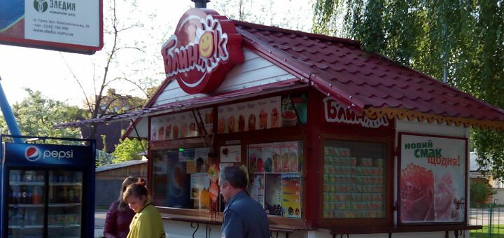 Быстрое обслуживание в Блинок