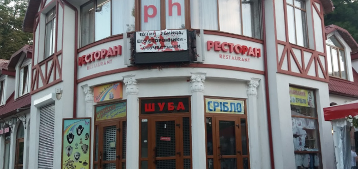 Всегда рады Вас видеть в Club pH