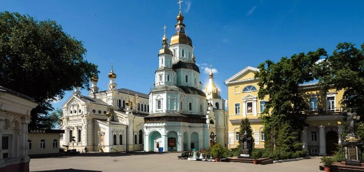 «свято-покровський чоловічий монастир» харків