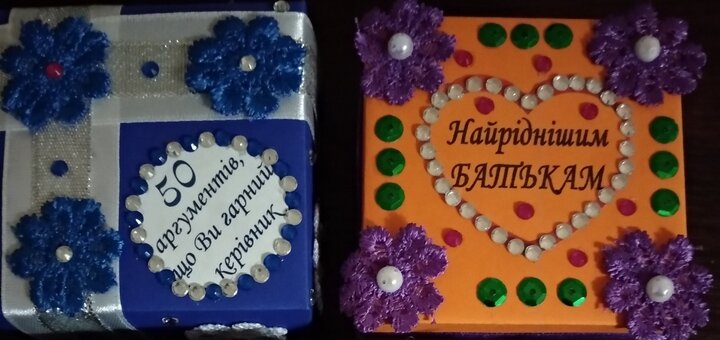 Солодкі сувеніри в інтернет-магазині «свято коли забажаєш». замовляйте за акції.