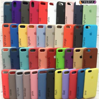Silicone covers for the iPhone in the Grapell store in Nikolaev. Buy at a discount.