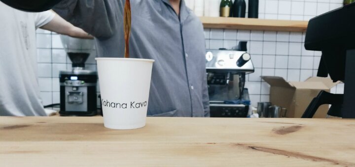 Акции кофейня «Kohana Kava»