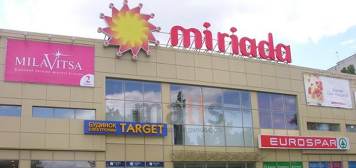 Торговый центр «Miriada (Мириада)» посетить со скидкой 1