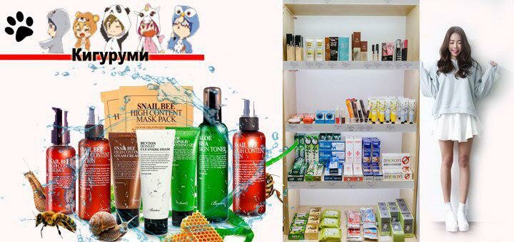 Декоративная косметика в магазине «Красота в мелочах». купить по акции