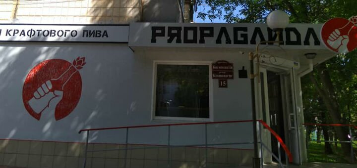 Бар недорого