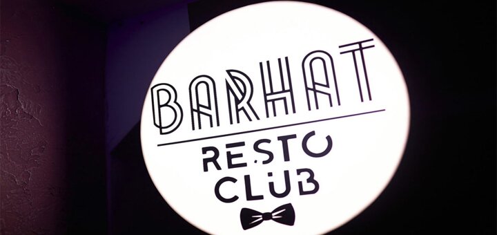 Barhat resto club
