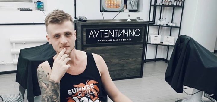 «Автентичні» акції