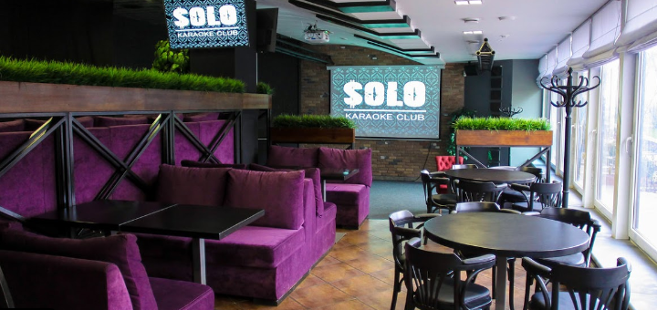 Уютная атмосфера в Solo
